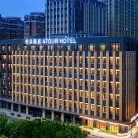 Atour Hotel Qingdao North Station Middle Chongqing Road, hotel sa Qingdao