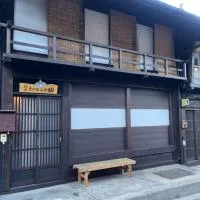 Matsumuraya Koma, hotel em Shiojiri