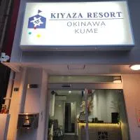 Naha में, होटल KIYAZA Resort 沖縄 KUME