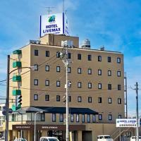 Hotel LiVEMAX Tendo, hotel poblíž Letiště Yamagata - GAJ, Tendo