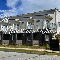 The Noborisaka Village -登り坂ビレッジ-, hotel di Fujikawaguchiko