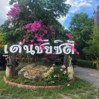 Denchai City Resort เด่นชัยซิตี้ รีสอร์ท, hotel a Phrae