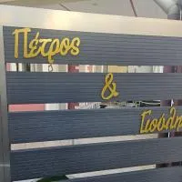 petros house, hotel Szártiban