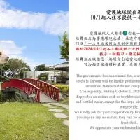 Wujie में, होटल Dancewoods Hotel