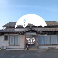 ゲストハウス花縁 - kaen, hotel a Aso