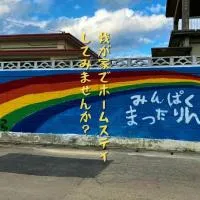 Janadō में, होटल 民泊まったりん人