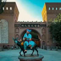 turpan Ah Fanti Village, hotel poblíž Turpan Jiaohe Airport - TLQ, Turfan