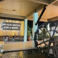 BAN SUAN KRATOM CAFE AND RESORT, hotel u gradu Nakhon Pathom
