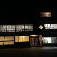 一棟貸し宿 松本邸,Kinoe的飯店