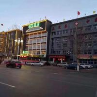 Hi Inn Shijiazhuang Zhengding County Longxing Temple, hotel poblíž Mezinárodní letiště Shijiazhuang Zhengding - SJW, Š’-ťia-čuang