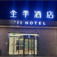 Ji Hotel Nanchong Xigang Cultural Commertcial Street, hotel poblíž Nanchong Gaoping Airport - NAO, Nan-čchung