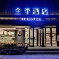 Ji Hotel Chongqing Wanzhou Wanda Plaza, hotel poblíž Wanzhou Wuqiao Airport - WXN, Wanxian