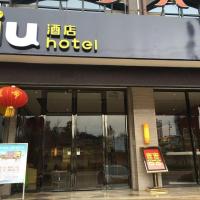 IU Hotel Anshun Zhenning Huangguoshu Scenic Area Toursit Center, hotel poblíž Anshun Huangguoshu Airport - AVA, Anshun
