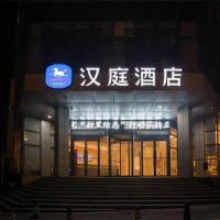 Hanting Hotel Xuancheng Wanda Plaza, hotel poblíž Wuhu Xuanzhou Airport - WHA, Xuanzhou
