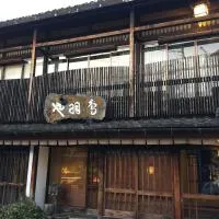 Tobaya Ryokan, hotel u gradu 'Hikone'