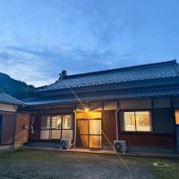 古民家宿りらいふ, hotel near Oita Airport - OIT, Kitsuki