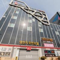 Gwangju Hanam 1st Hotel, hotel dicht bij: Luchthaven Gwangju - KWJ, Gwangju