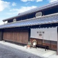 民泊 雪岡庵, hotelli kohteessa Nabari