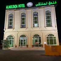 Almultaqa Hotel فندق الملتقى, hotell sihtkohas Sohar lennujaama Sohar Airport - OHS lähedal