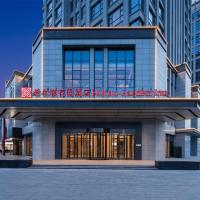 Hilton Garden Inn Huai'An Huaiyin, hotel poblíž Huai'an Lianshui International Airport  - HIA, Huai'an