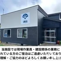 Shibetsucho में, होटल ゲストハウス潮目