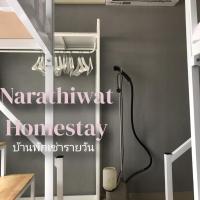 Narathiwat homestay rumah kelabu, hotel poblíž Letiště Narathiwat - NAW, Ban Kam Pong Ba Ru