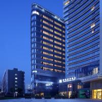 SSAW Boutique Hotel Hangzhou Wildwind、杭州市、Xiachengのホテル
