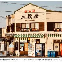 Shirahama में, होटल Dormitory Sandanya Guesthouse
