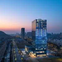 Novotel Lianyungang Haizhou, hotel poblíž Lianyungang Baitabu Airport - LYG, Lien-jün-kang