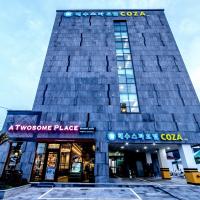 Seawater Spa Hotel Coza, hotel di Daejeong, Seogwipo