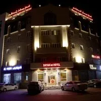 Bayan International Hotel, hotel di Mawāliḩ