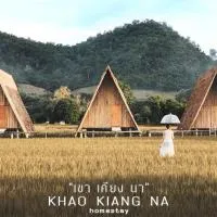 Khao Kiang Na เขา เคียง นา, hotel v mestu Ban Muang Kut