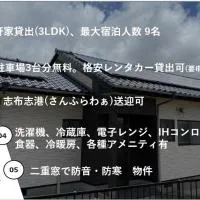 宿 Oshikiri01, hotel din Shibushi