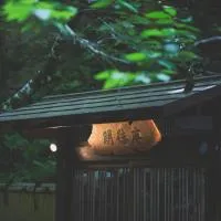 こもれびの宿 明徳庵, hotel em Minoo