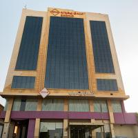 Ekono Hotel, hotel poblíž Mezinárodní letiště Krále Abdulazize - JED, Džidda