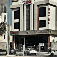 شقق ستار القمة للشقق المخدومة, hotel a Al Hofuf