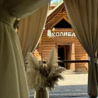 Гостинний двір - Зґарда, hotel din Verkhniy Yasenov