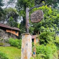 Mati Gedara Resort, hotel in zona Victoria Reservoir Kandy Seaplane Base - KDW, Henagehuwala