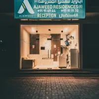 أجاويد 2 Ajaweed, хотел в Салалах