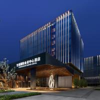 Chengdu Airport International Conference Center Hotel, h&ocirc;tel &agrave; Chengdu pr&egrave;s de&nbsp;: A&eacute;roport international de Chengdu-Shuangliu - CTU