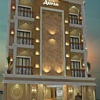 Hotel Aripan, hotel berdekatan Janakpur Airport - JKR, Janakpur