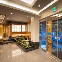 Hotel Myoken Tanaka Kaikan, hotel near Kagoshima Airport - KOJ, Kirishima