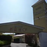 ホテルカホウ 市原店, hotel em Ichihara