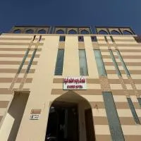 فندق راود, hôtel à Arar