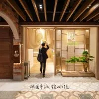 CHO Stay Capsule Hotel-Taoyuan Airport T2, khách sạn ở Quận Đại Viên