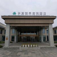 Huaxia Royal Spring Resort Hotel, hotell sihtkohas Tangyin lennujaama Anyang Hongqiqu Airport - HQQ lähedal