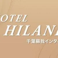 ホテルハイランド 千葉蘇我インター店, hotel em Ichihara