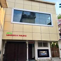 Hotel samriddhi palace, hotel poblíž Shravasti Airport - VSV, Gonda