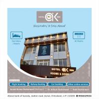 HOTEL AK Inn, hotel in zona Chitrakoot Airport - CWK, Karwi