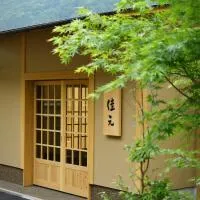 Shima Onsen Yoshimoto، فندق في Nakanojo